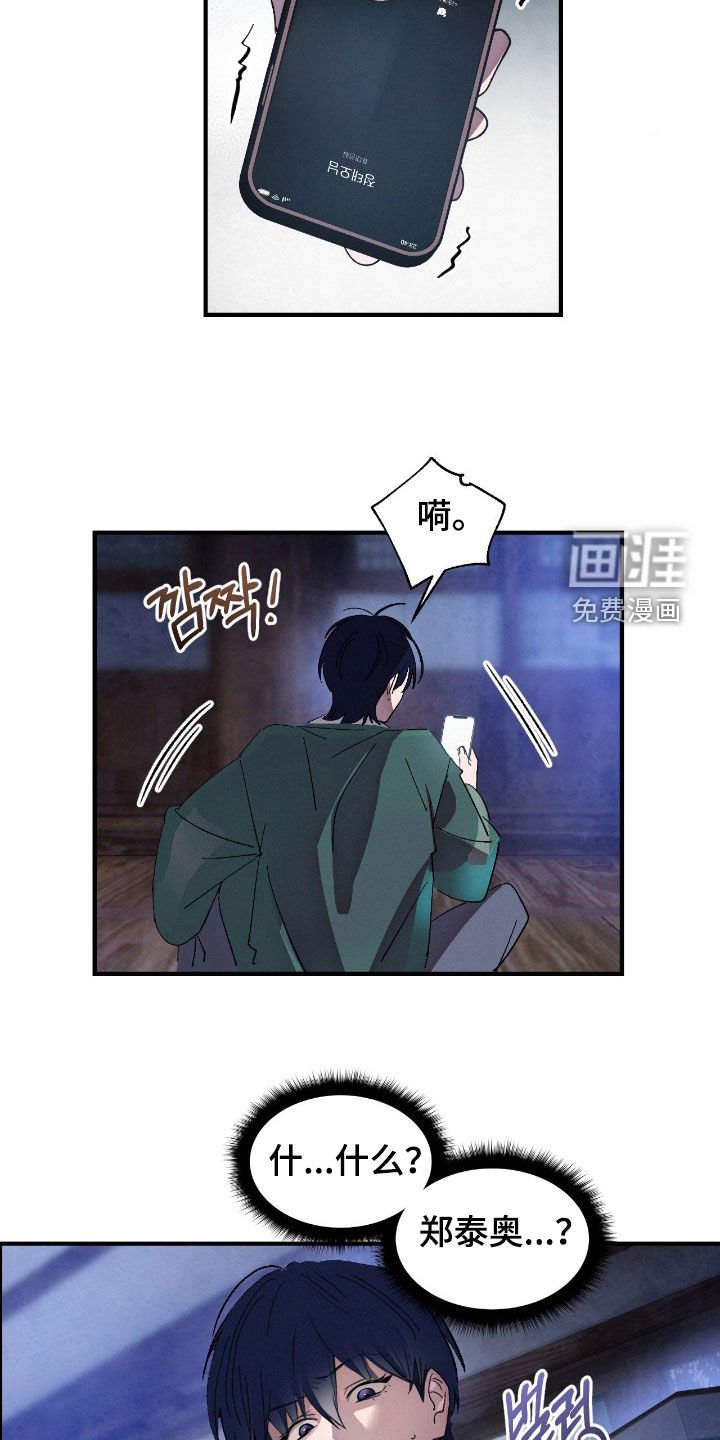 第16章：香味