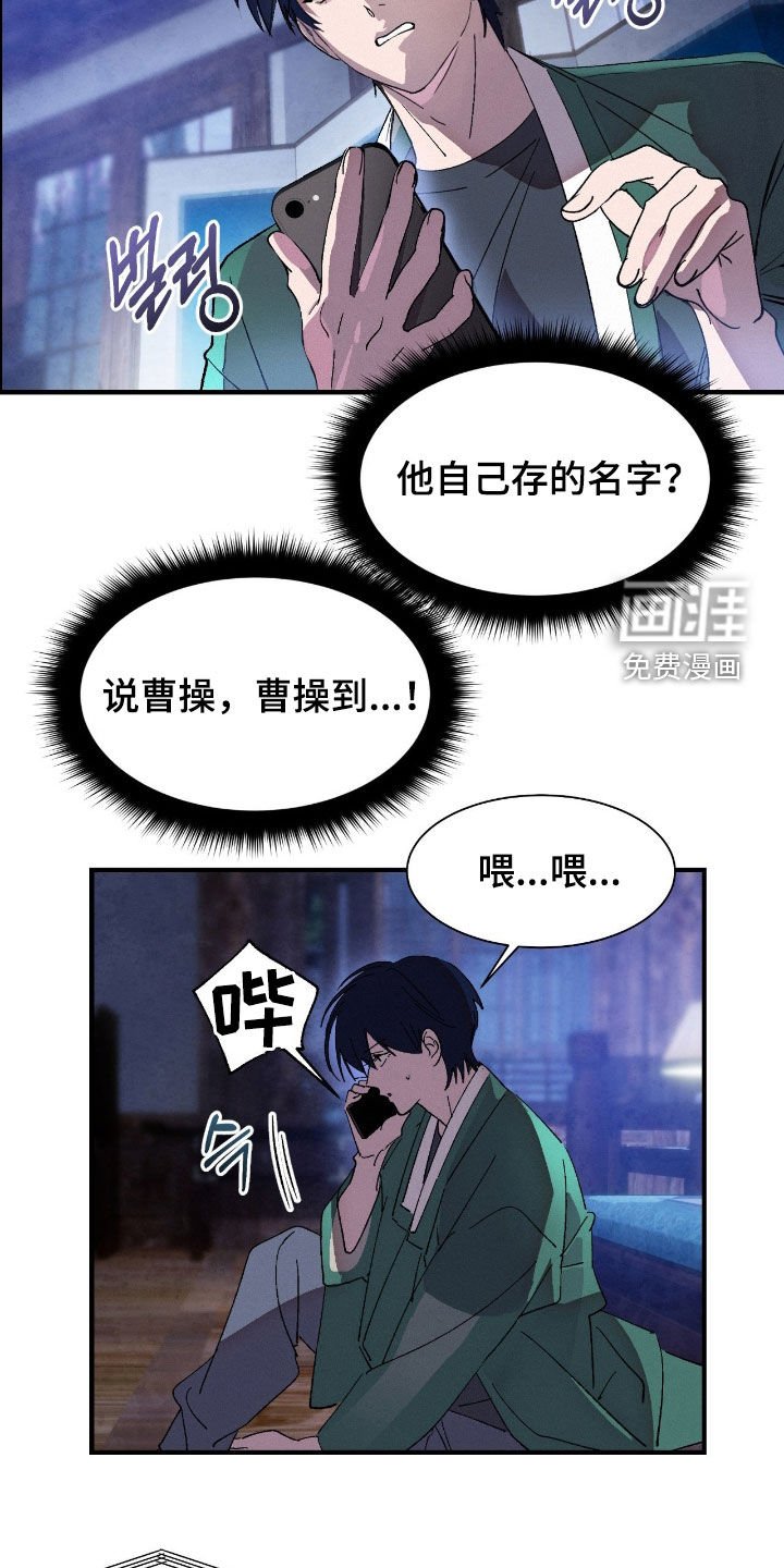 第16章：香味