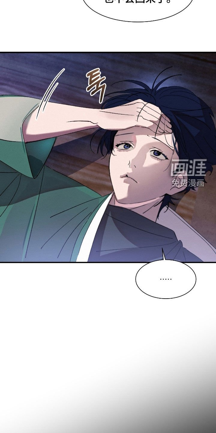 第16章：香味