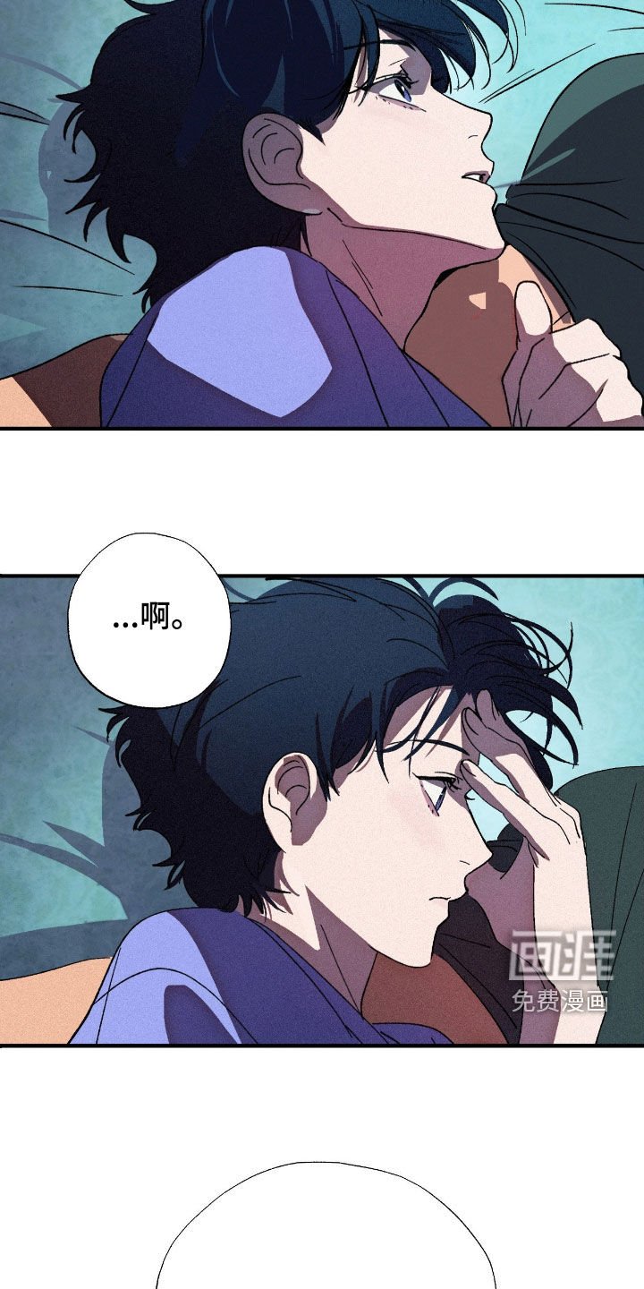 第17章：死定了