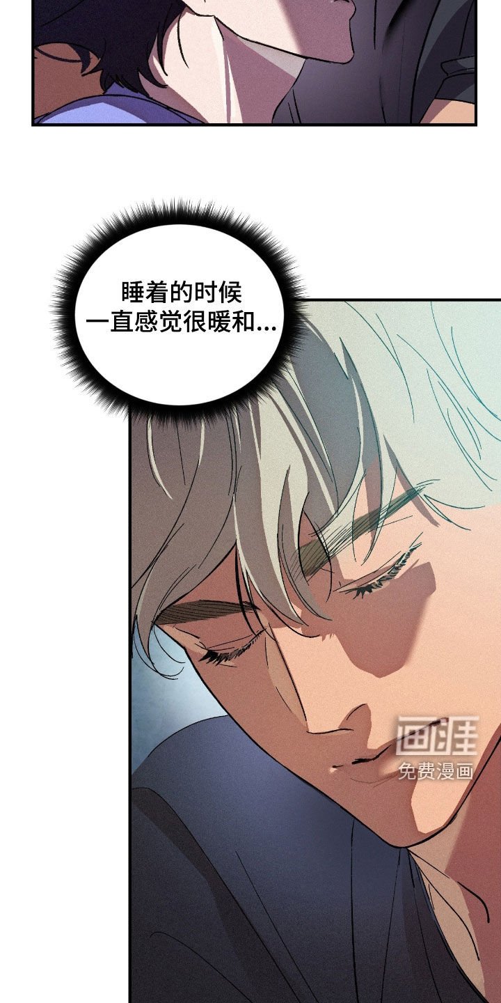 第17章：死定了