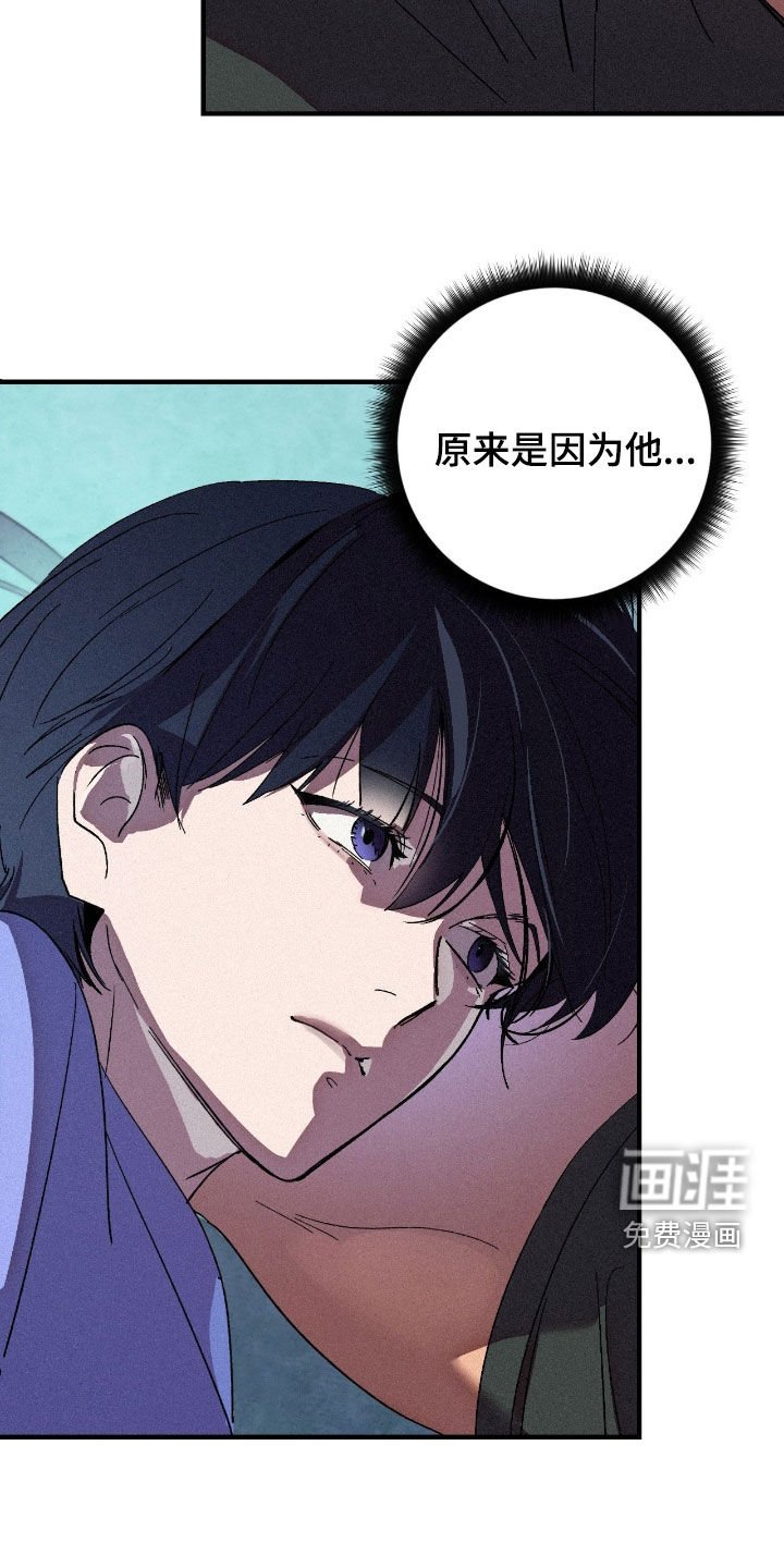 第17章：死定了