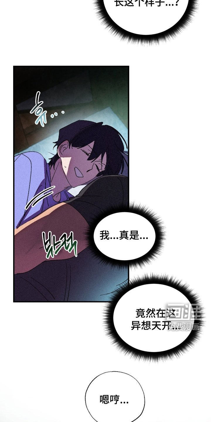 第17章：死定了