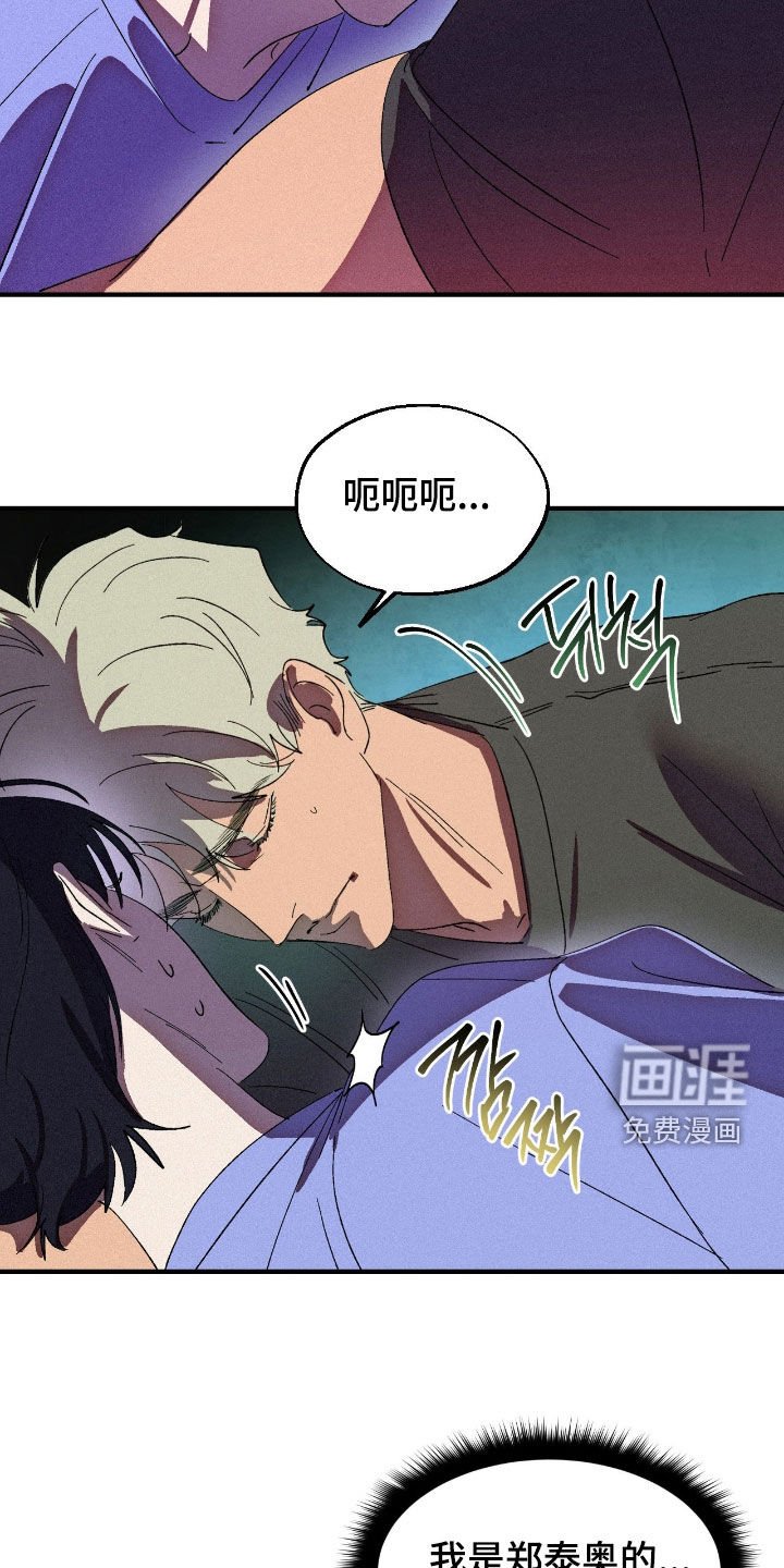 第17章：死定了