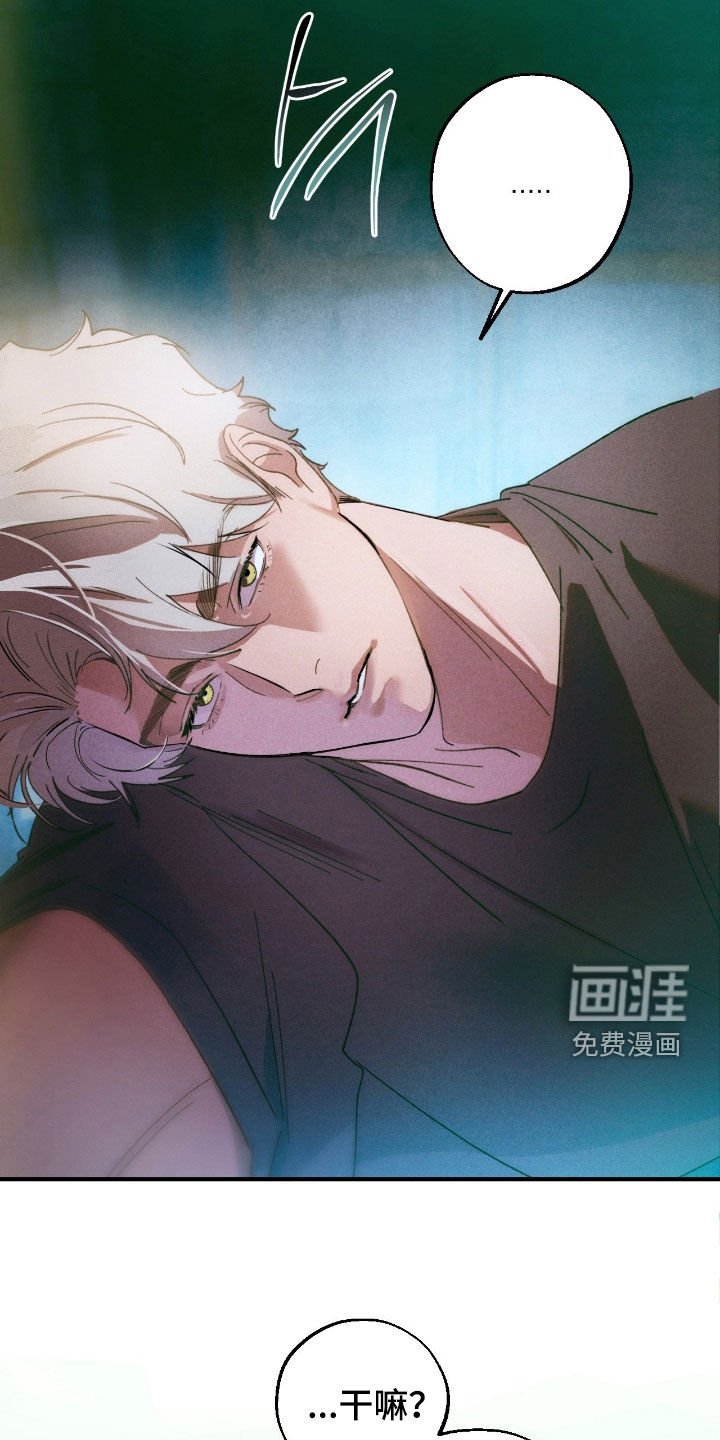 第17章：死定了