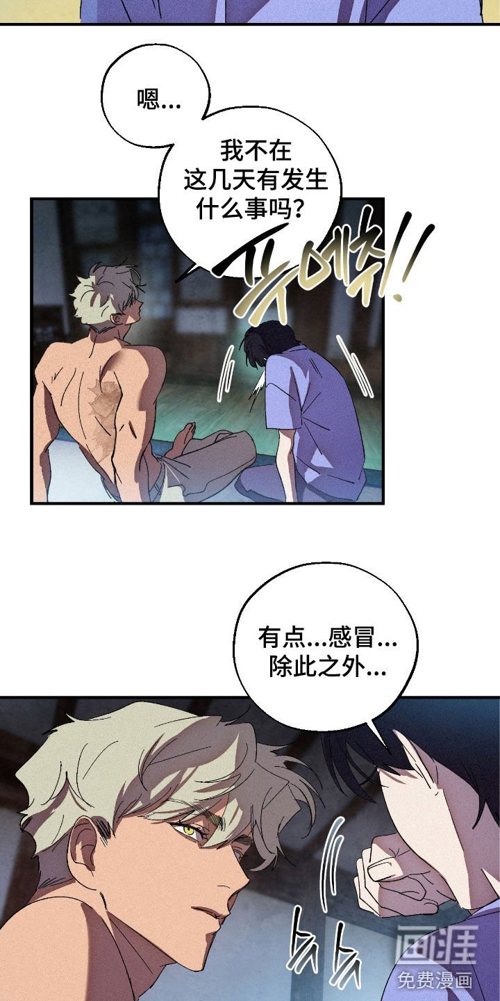第18章：订婚典礼
