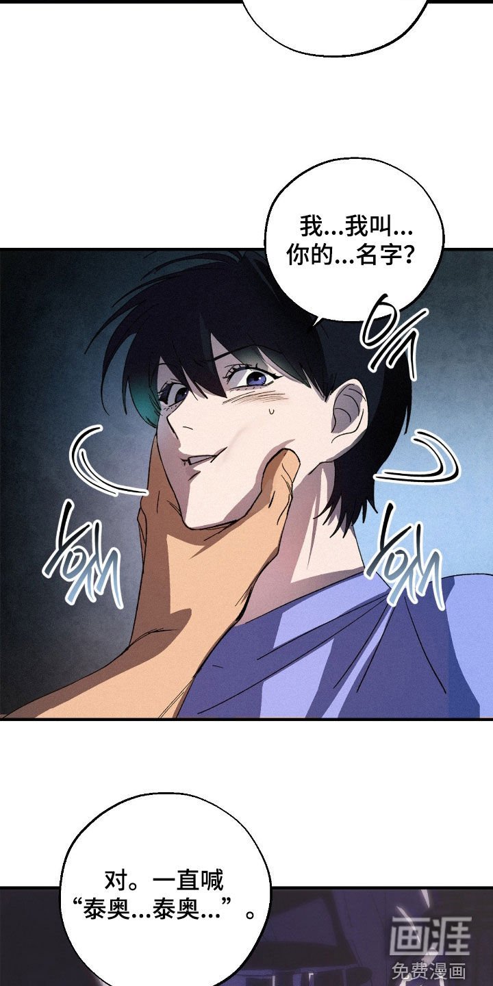 第18章：订婚典礼