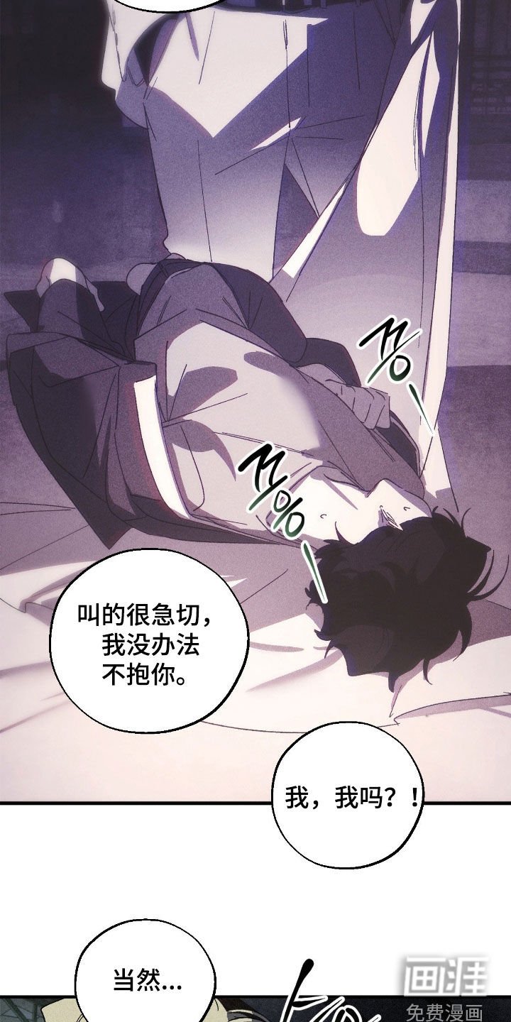 第18章：订婚典礼