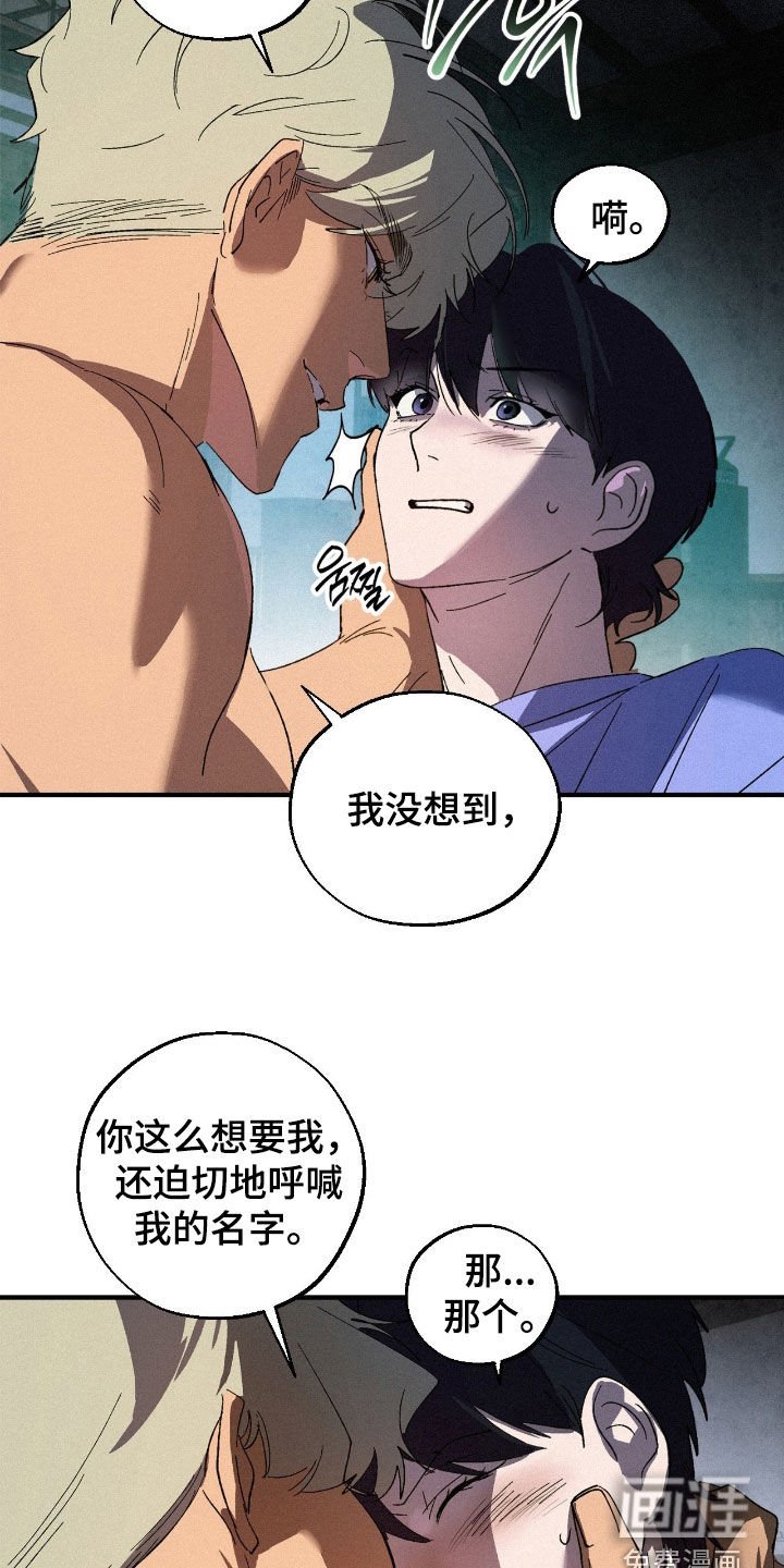 第18章：订婚典礼