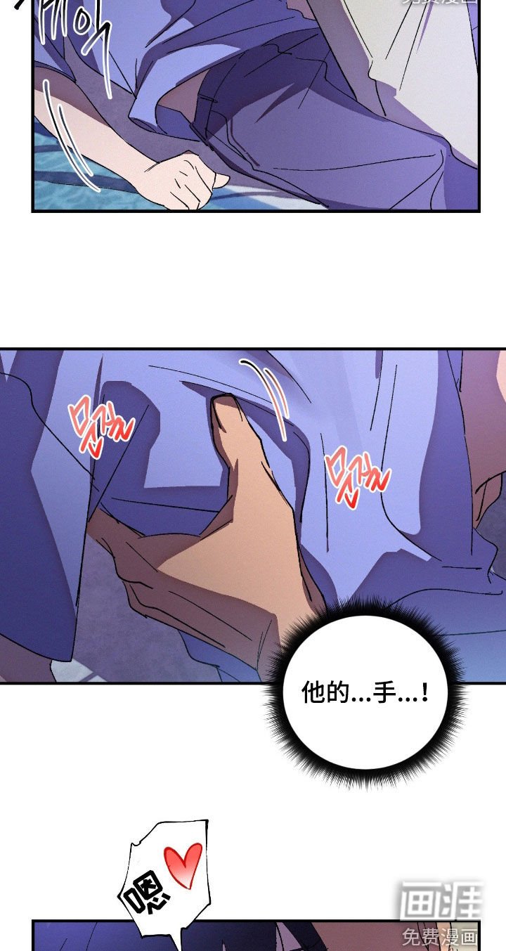 第18章：订婚典礼