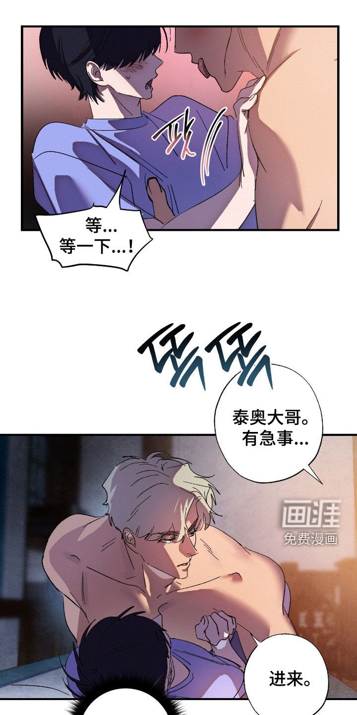 第18章：订婚典礼