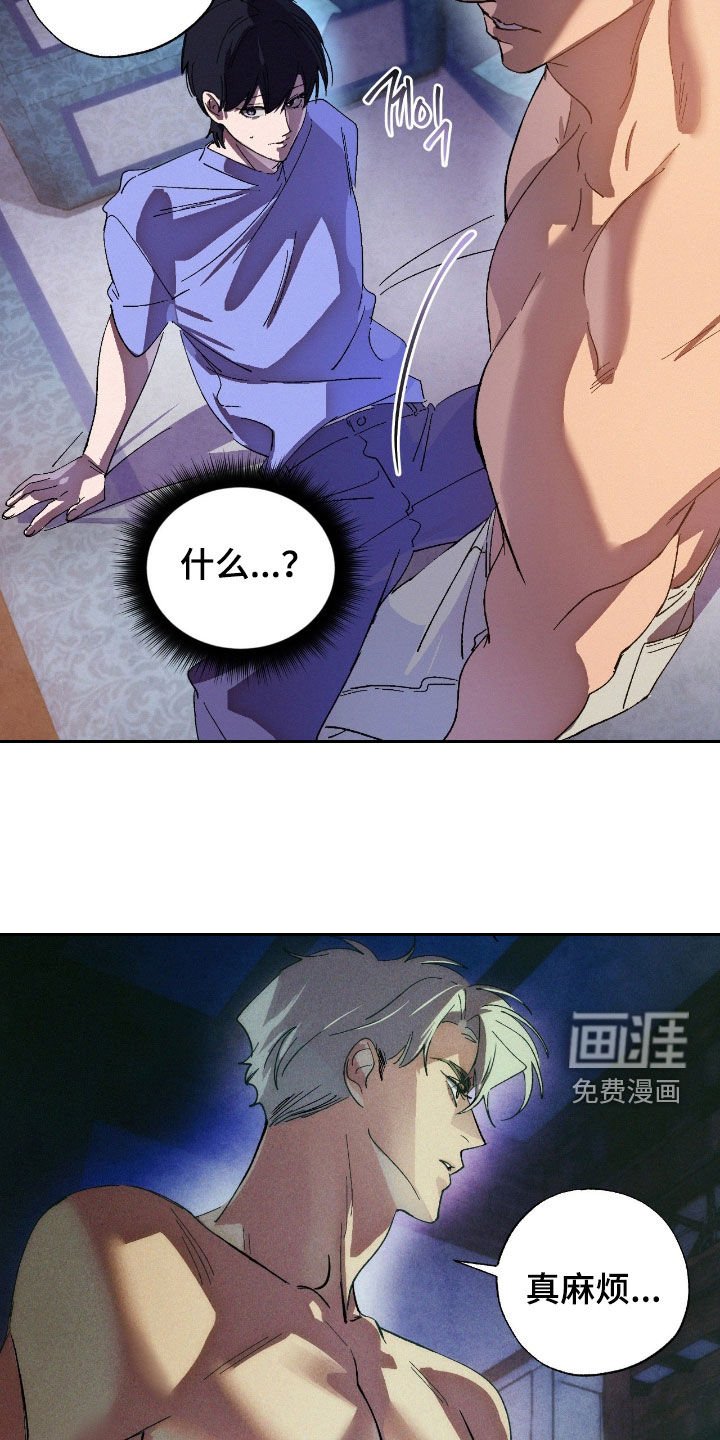 第18章：订婚典礼