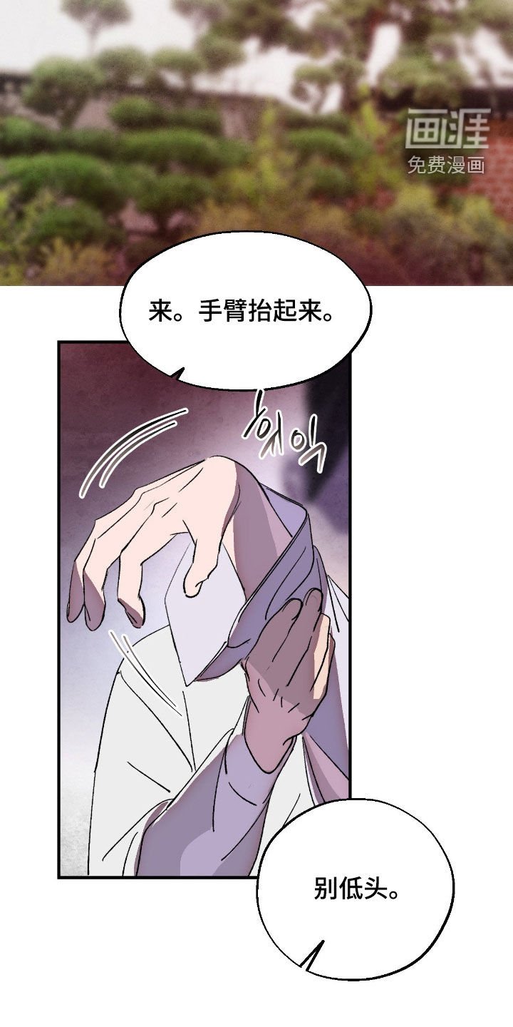 第19章：哪也不准去