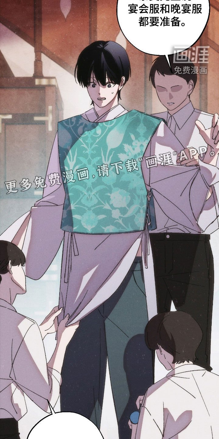 第19章：哪也不准去