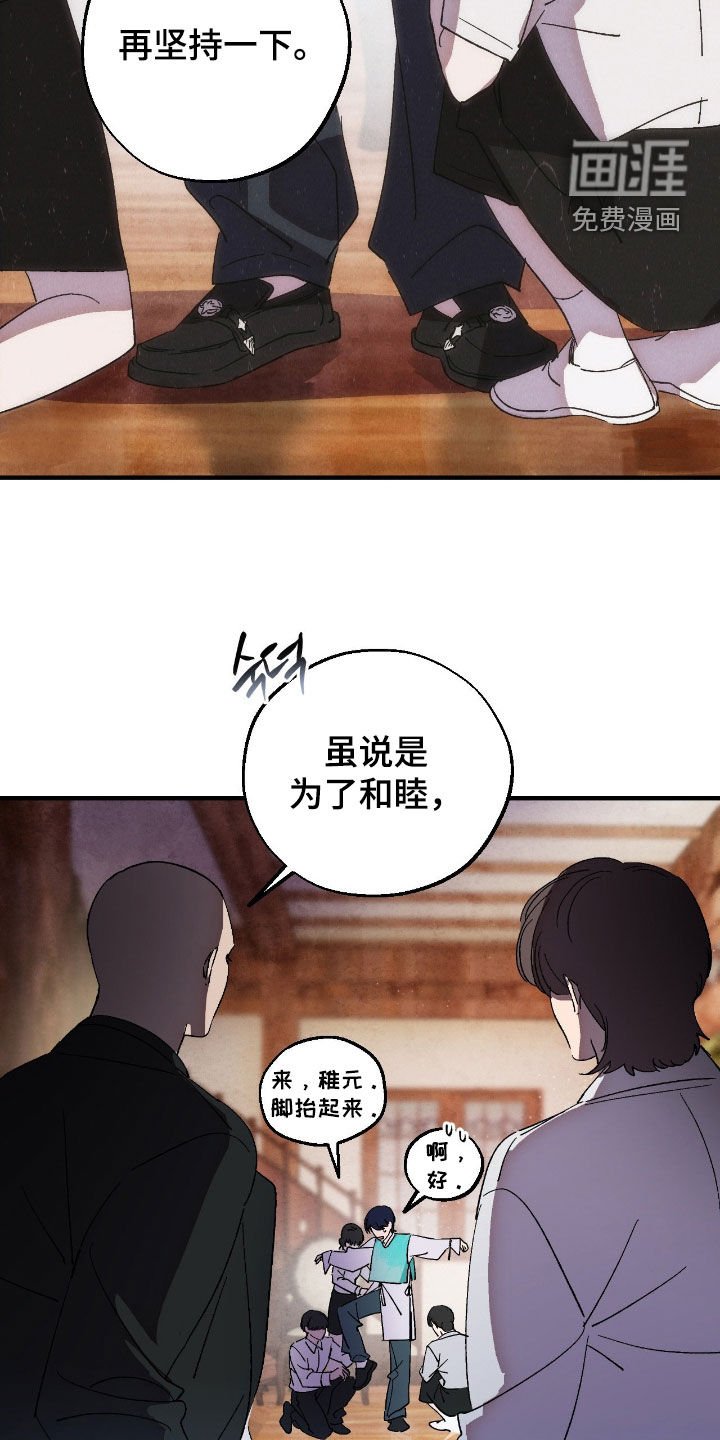 第19章：哪也不准去
