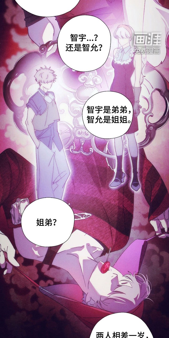 第19章：哪也不准去