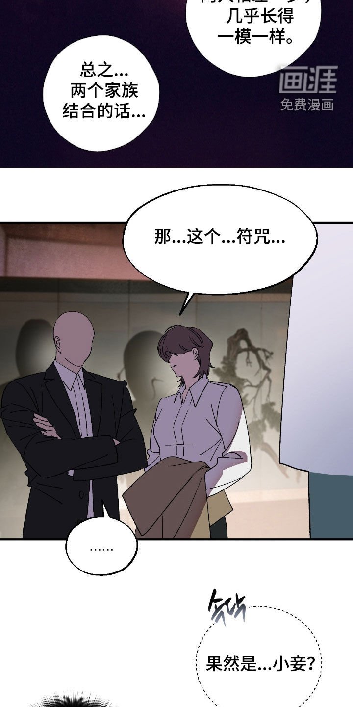 第19章：哪也不准去