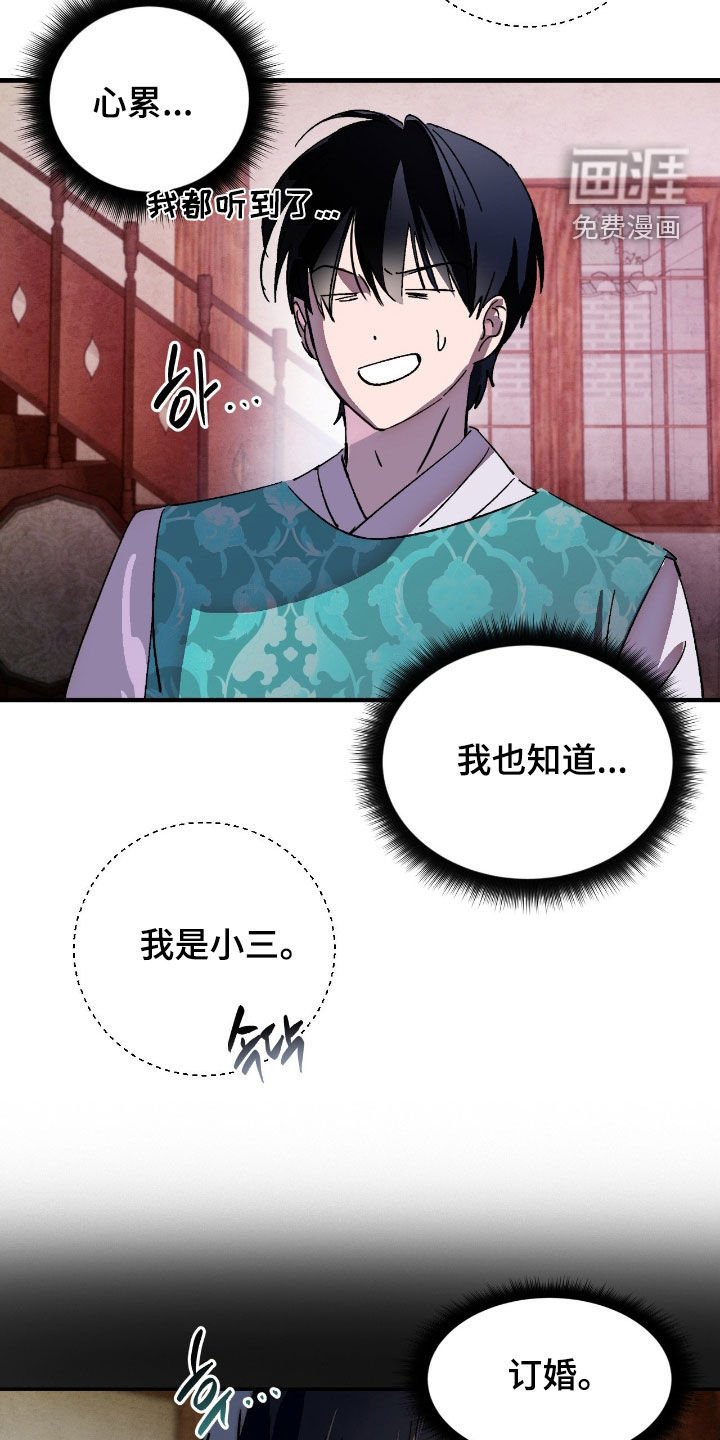第19章：哪也不准去