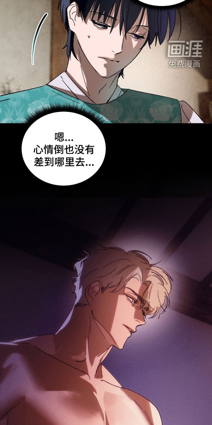 第19章：哪也不准去
