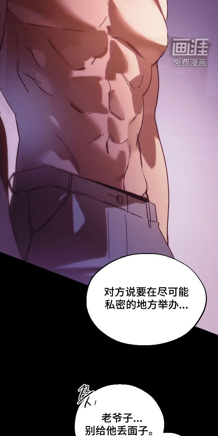 第19章：哪也不准去