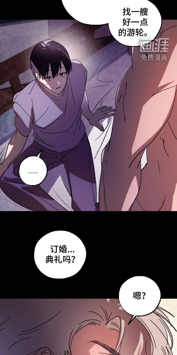 第19章：哪也不准去