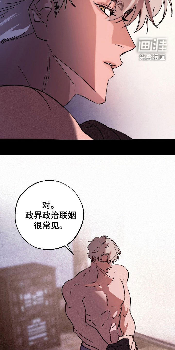 第19章：哪也不准去