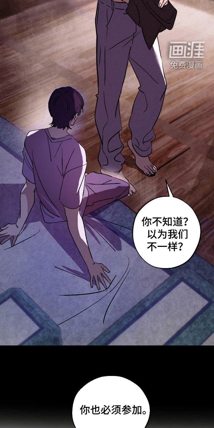 第19章：哪也不准去