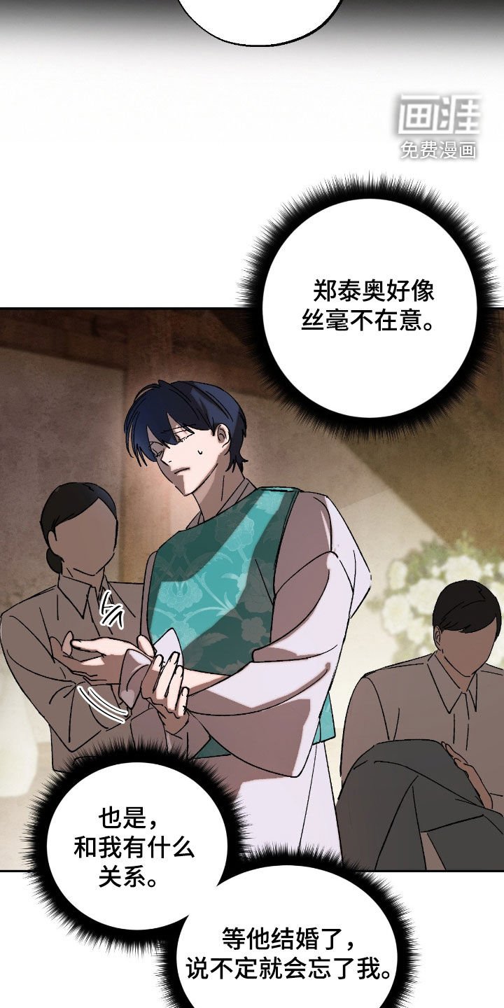 第19章：哪也不准去