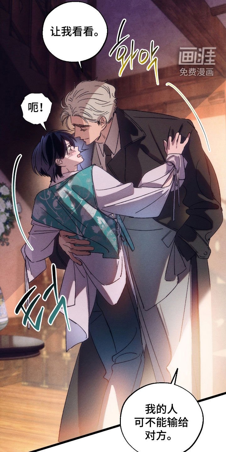 第19章：哪也不准去