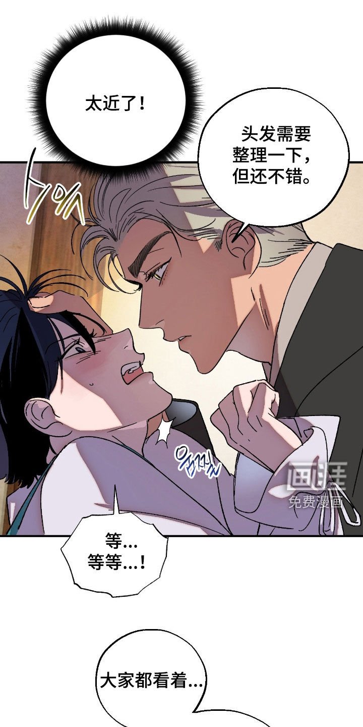 第19章：哪也不准去