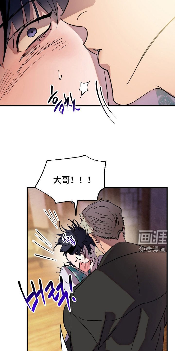 第19章：哪也不准去
