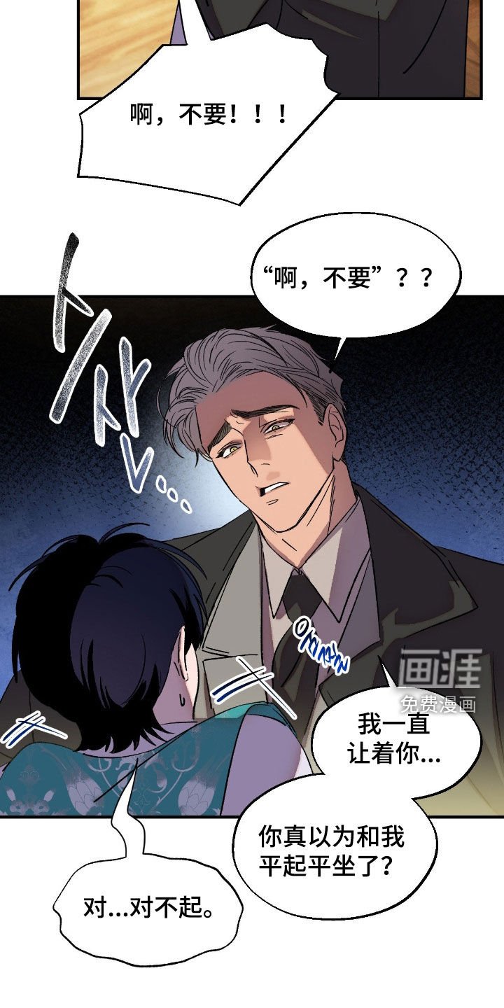 第19章：哪也不准去
