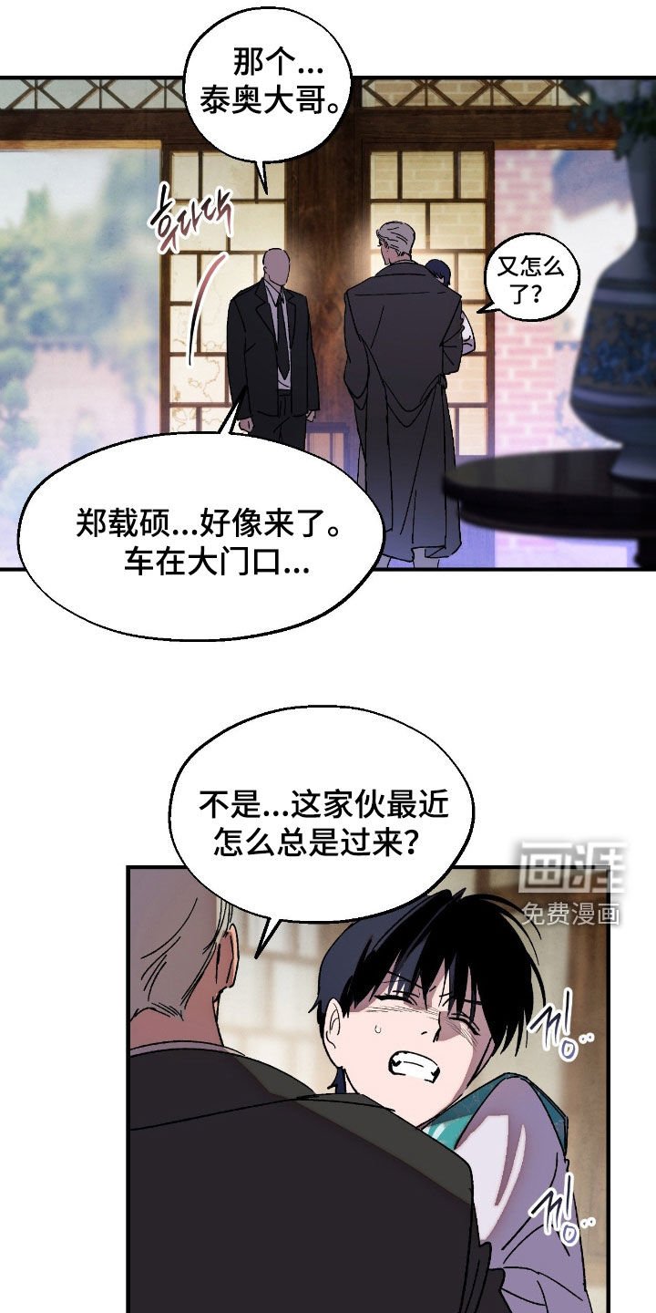 第19章：哪也不准去
