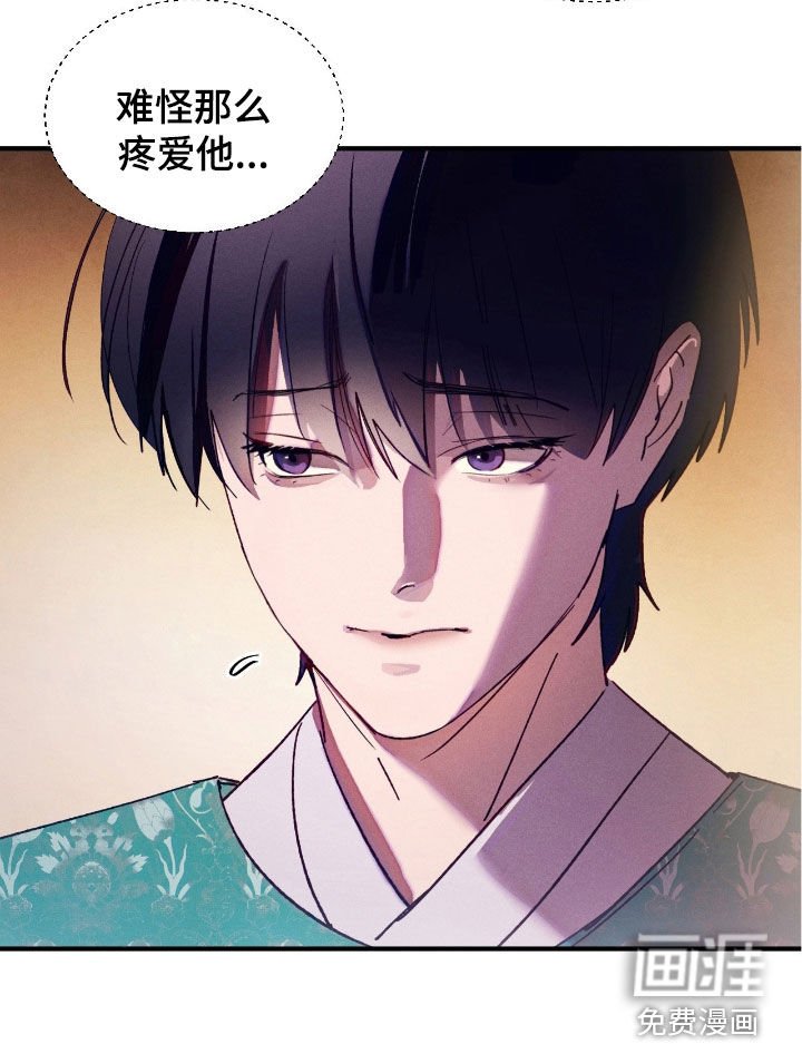 第19章：哪也不准去