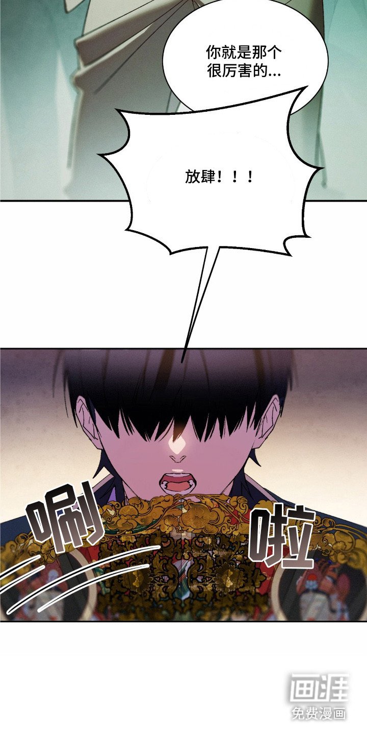 第2章：跑路