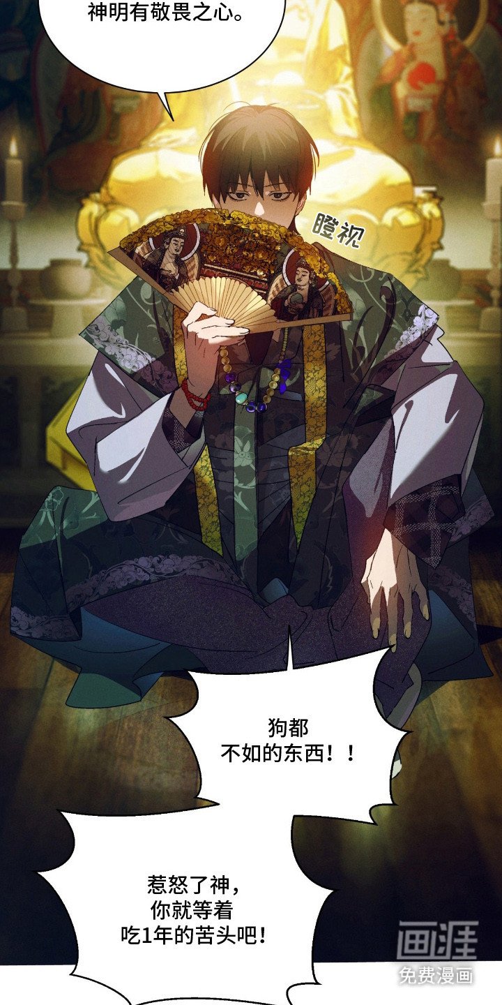 第2章：跑路