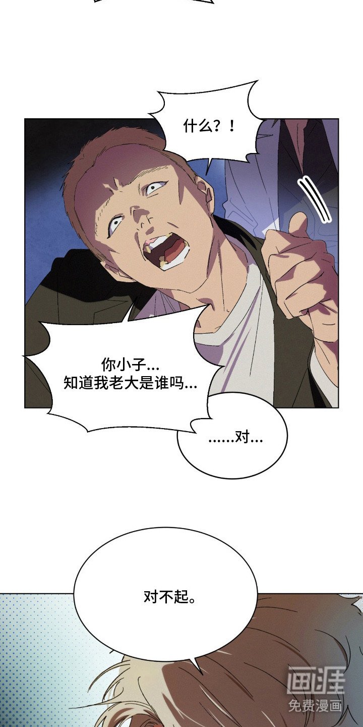 第2章：跑路