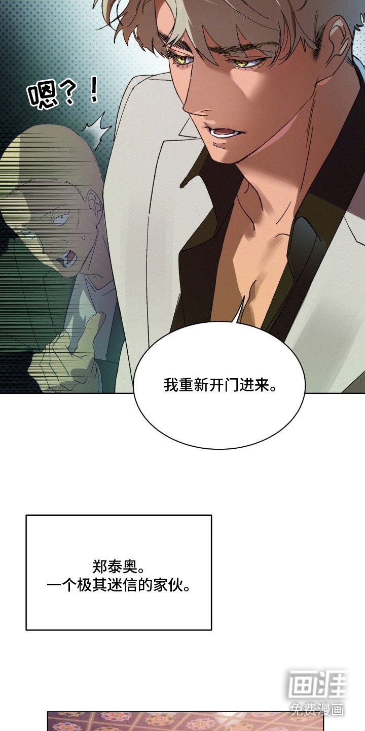 第2章：跑路