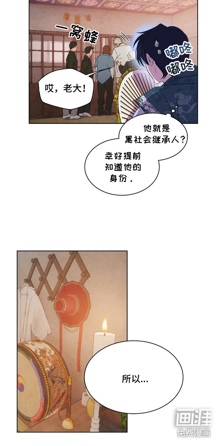 第2章：跑路