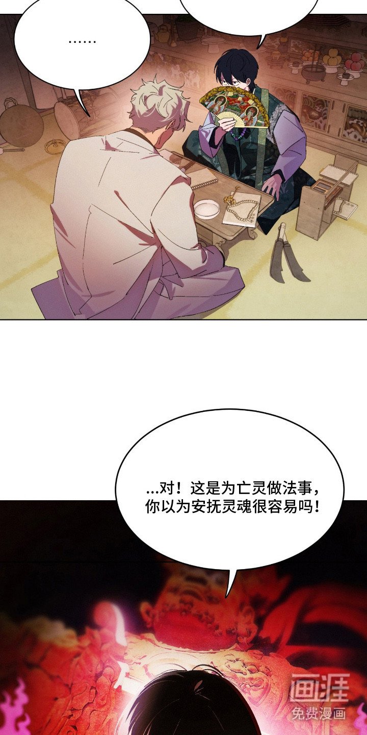 第2章：跑路