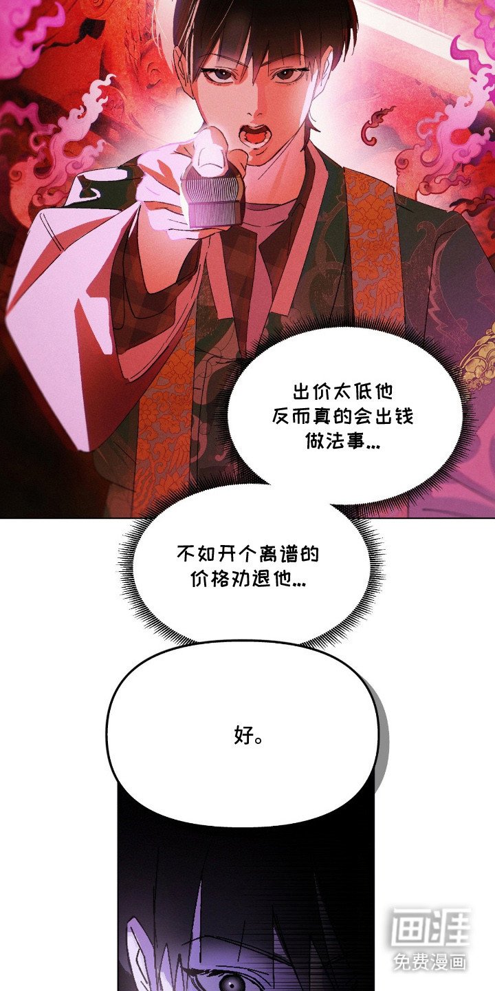 第2章：跑路