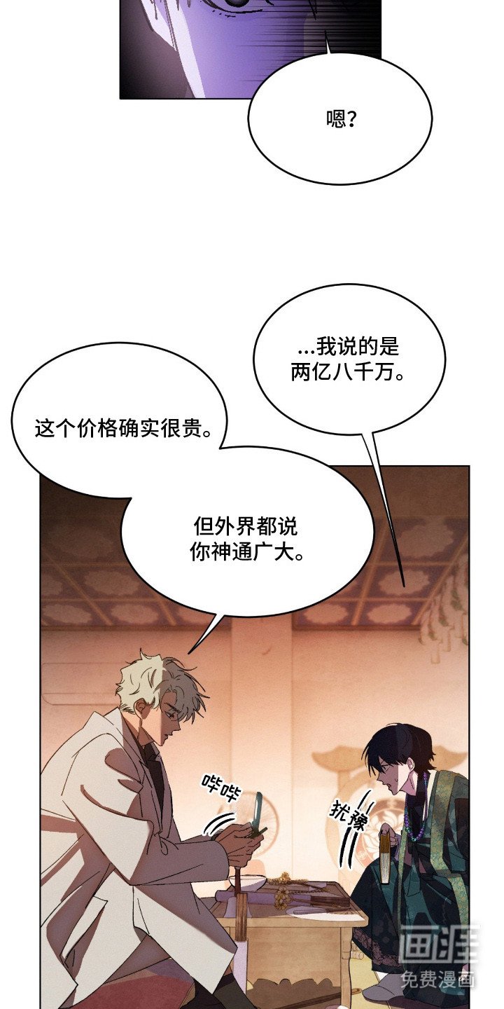 第2章：跑路