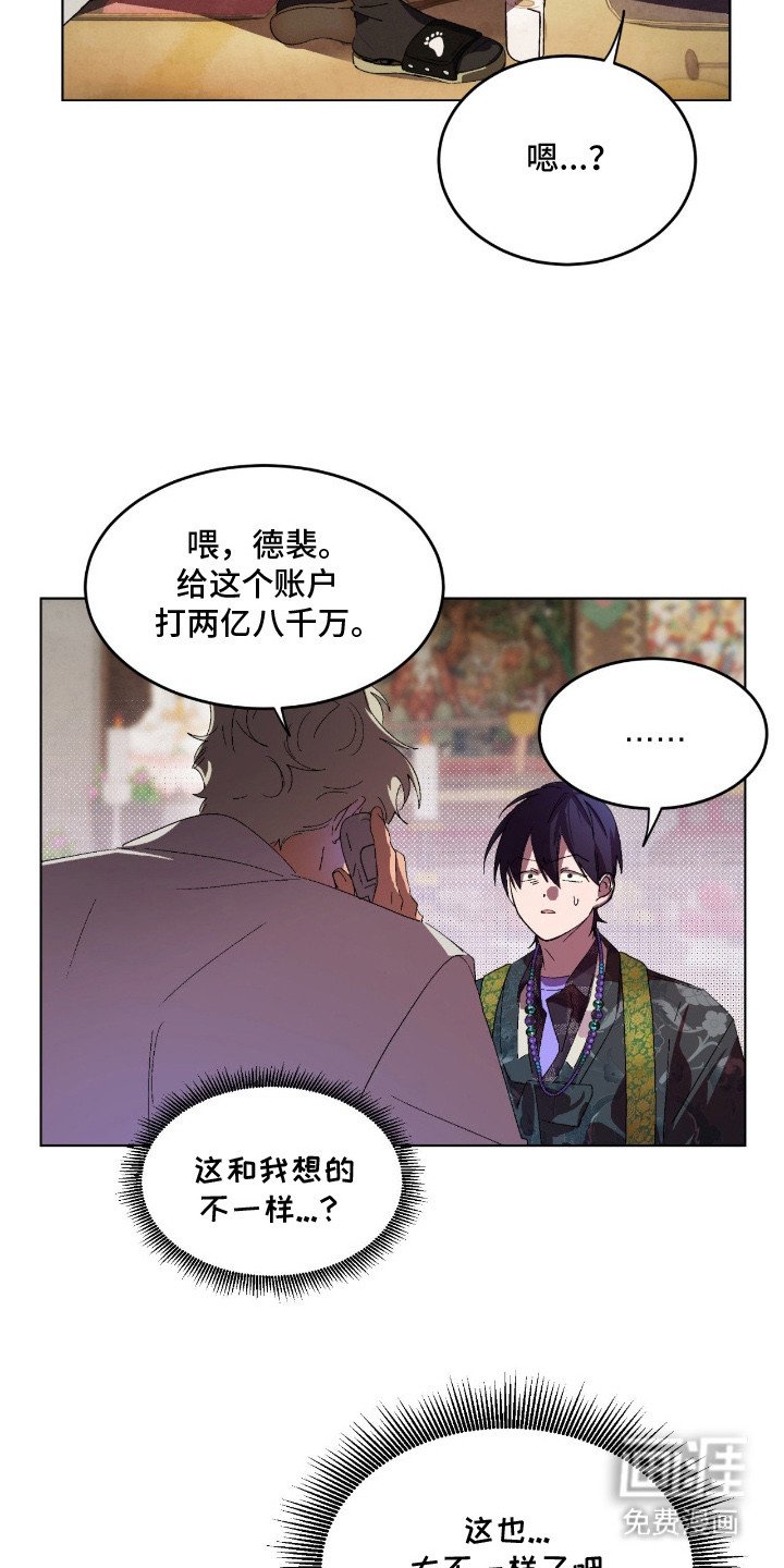 第2章：跑路