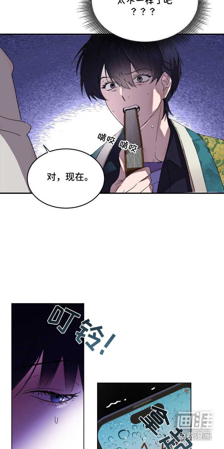 第2章：跑路