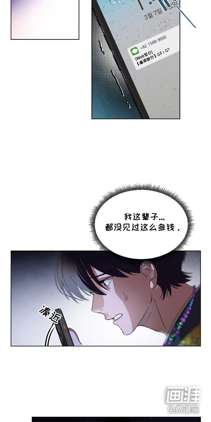 第2章：跑路