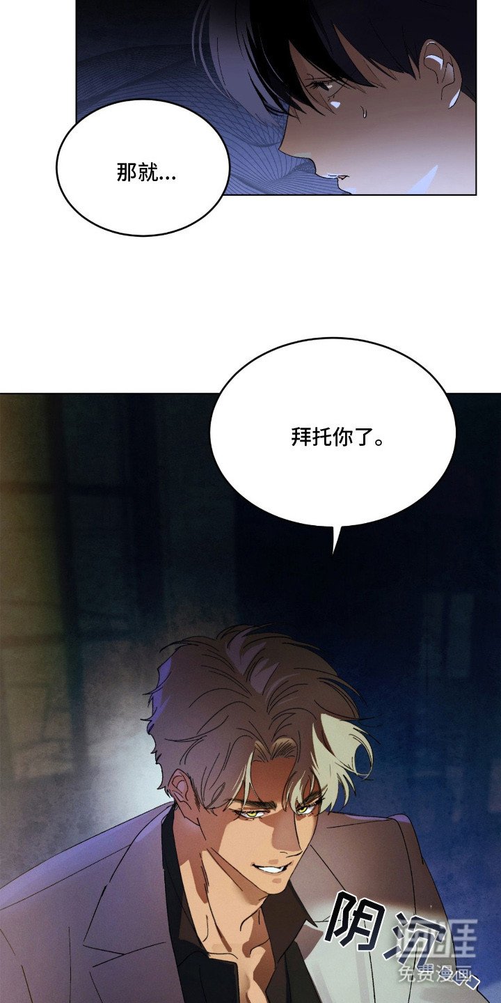 第2章：跑路