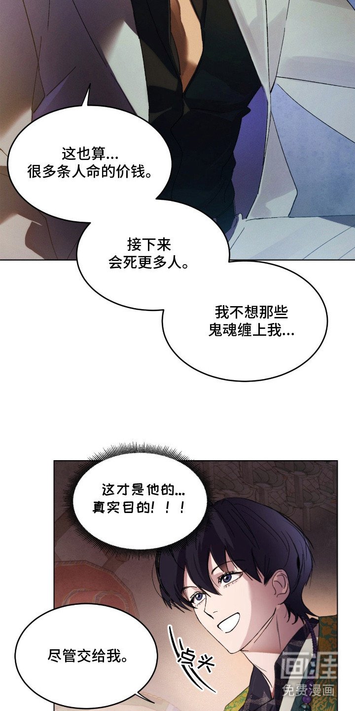 第2章：跑路
