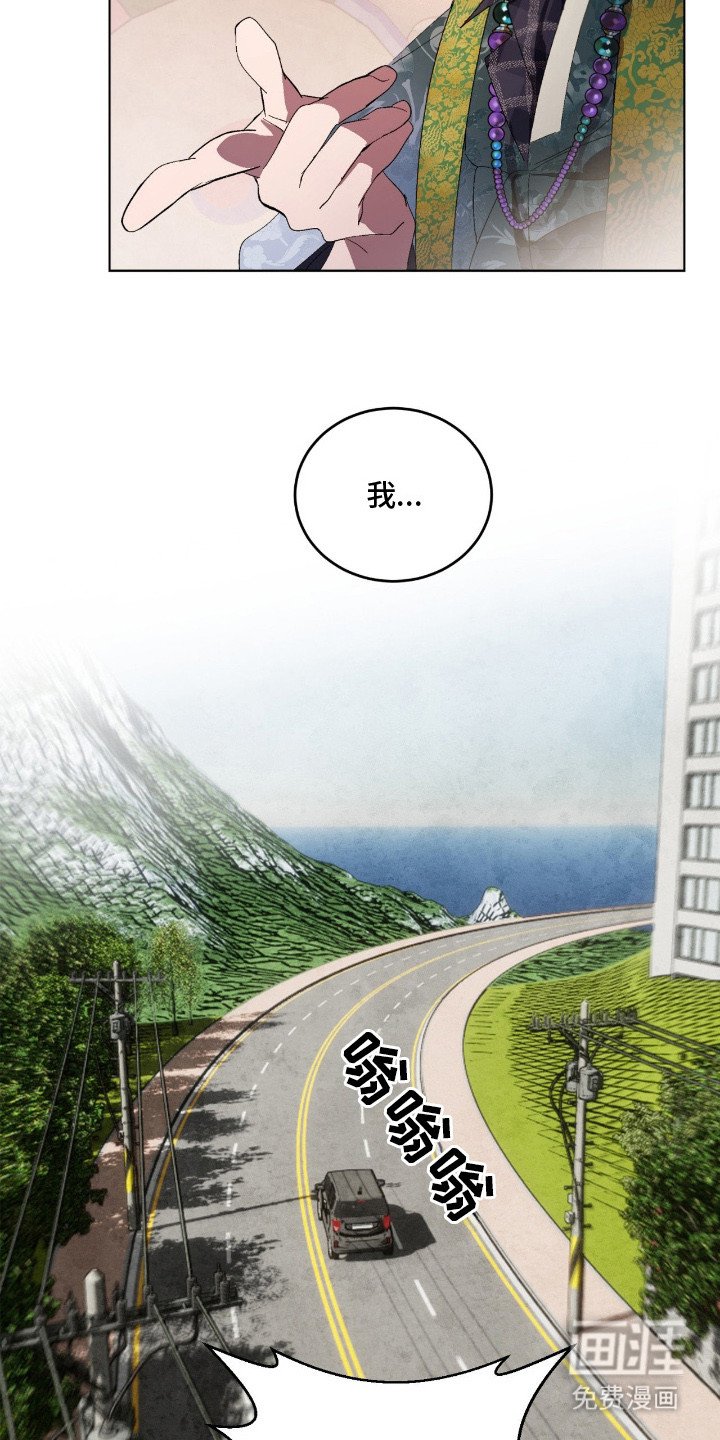 第2章：跑路