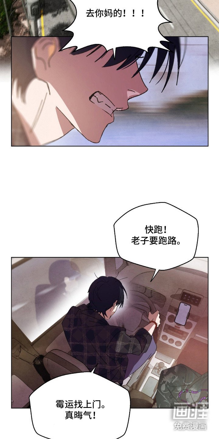 第2章：跑路