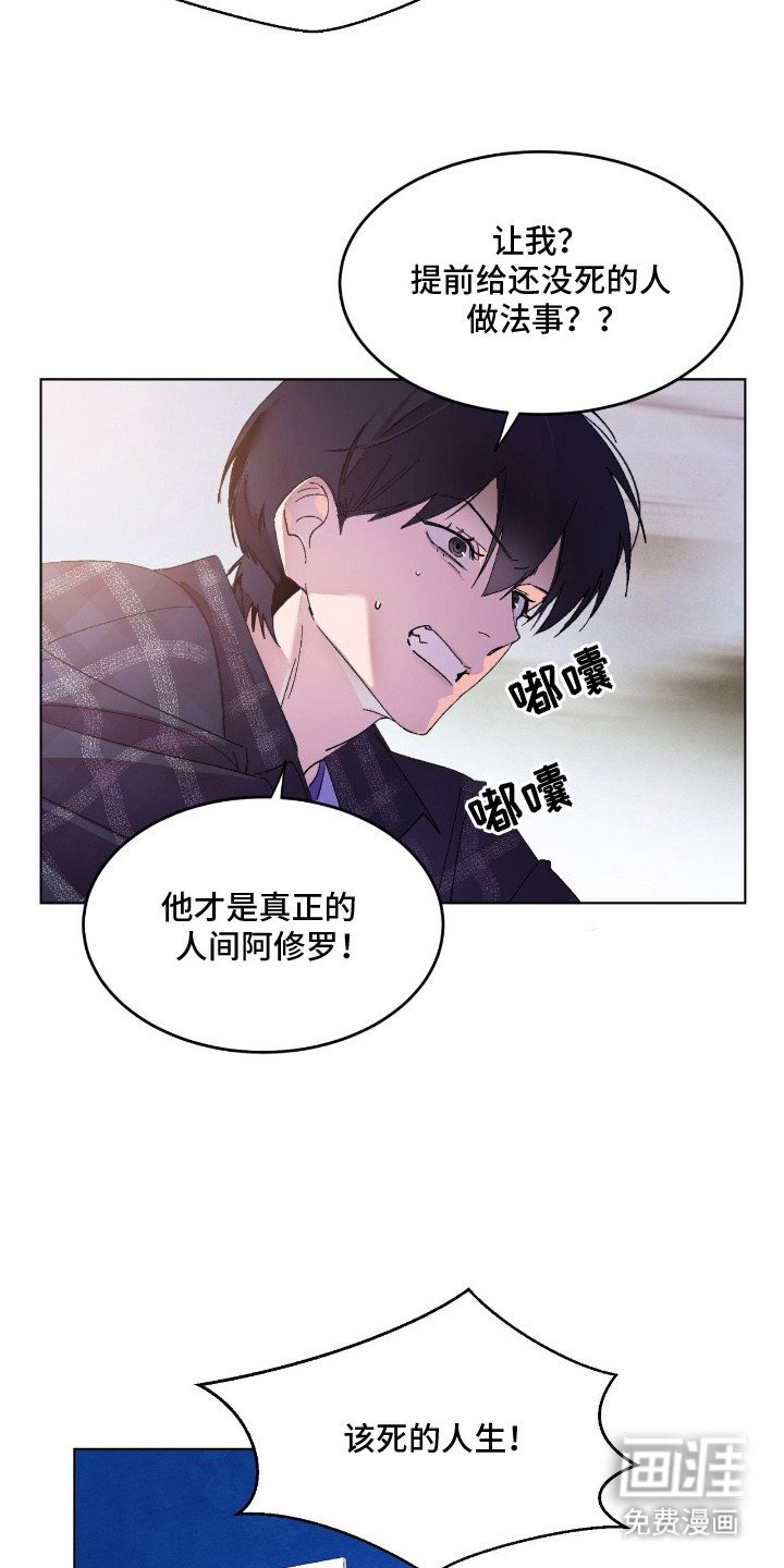 第2章：跑路